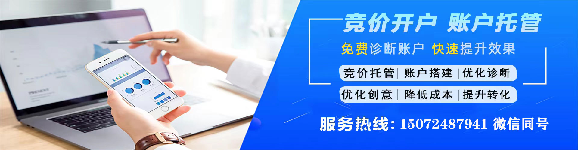 大连sem代运营